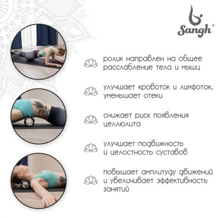 Massage roller SANGH, 30x10 cm-2