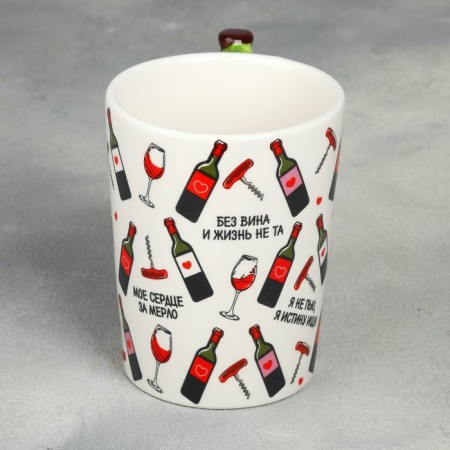 Ceramic mug “I will take all the wine”, with a mold pen, 400 ml, color colorful color-1