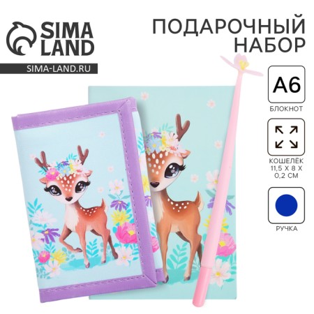 Gift set for the girl "Olenenok", wallet, notebook, pen