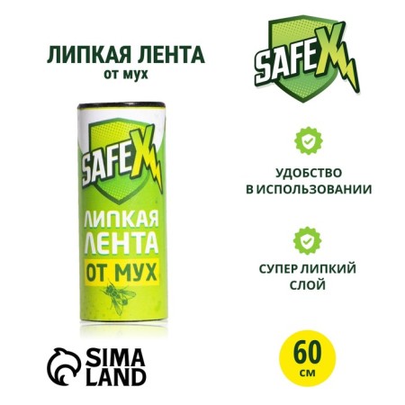 Sticky tape from SAFEX flies, 1 pcs