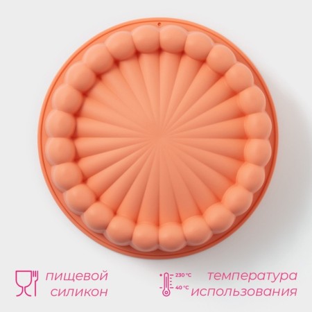 Baking uniform "Savoyardi", silicone, 20.5 × 6 cm, orange color-1