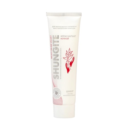 Hand cream Night Natural Pharmacy for intensive nutrition and skin restoration, 100 ml
