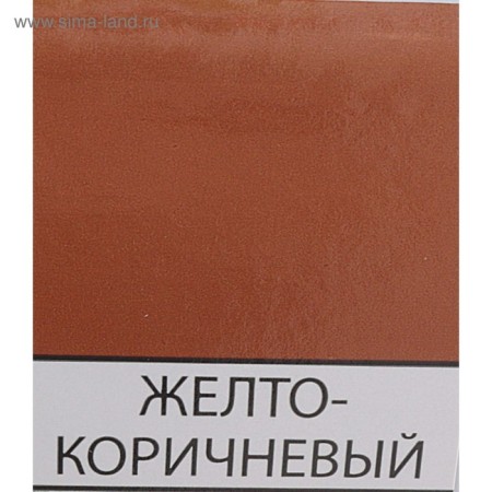 Enamel PF-266 yellow-brown 2.0 kg-2