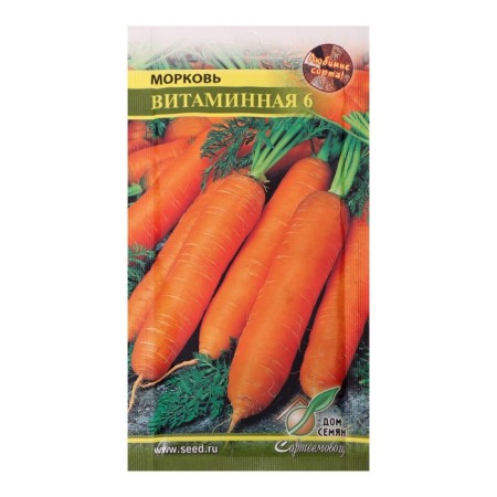 Carrots "Vitamin 6", 1850 pcs.-2