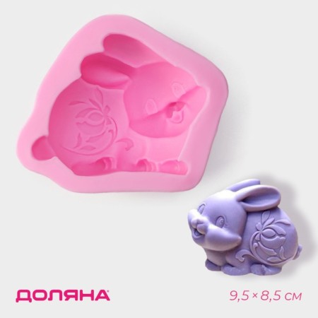 Mold Dolyana "Bunny", silicone, 9.5 × 8.2 × 4 cm, pink color