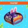 Surprise toy "Lovely animals", bunnies, mix