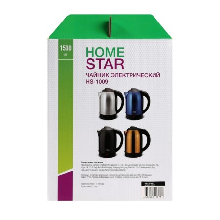 Electric kettle Homestar HS-1009, metal, 1.8 l, 1500 watts, black-8