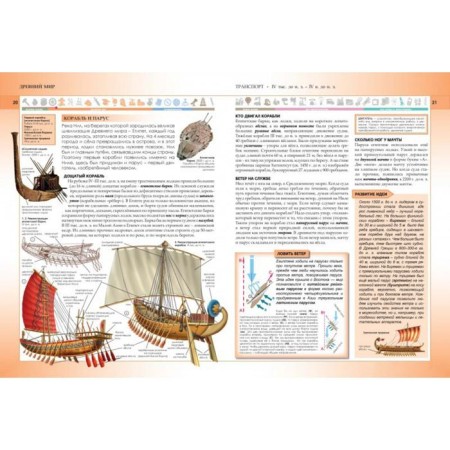 Full encyclopedia "Science and Technique." Schoolboy Yu. K.-2