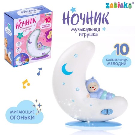 Musical toy-bonnema "Good dreams", light, sound