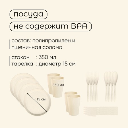 Maclay piclay piclay basket for 4 persons-3