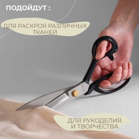 Clopy scissors, mowed blade, 9 ", 23 cm, black color-3