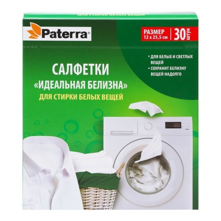 Active Paterra napkins "perfect white", for white fabric, disposable, 30 pcs-3