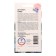 Flower seeds forget -me -not "mixture", 0.1 g