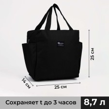 Tarmosumka with a zipper 8.7 l, 2 external pockets, black color