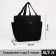 Tarmosumka with a zipper 8.7 l, 2 external pockets, black color
