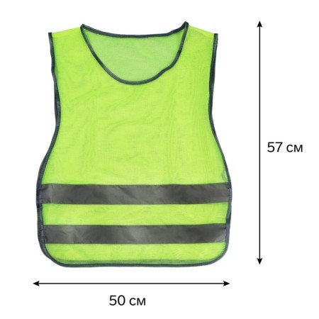 A vest with reflective stripes, children's, p. 30-34, 58 × 50 cm, light green-1