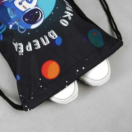 A bag for shoes "only forward!" Textile, size 30 x 40 cm-3