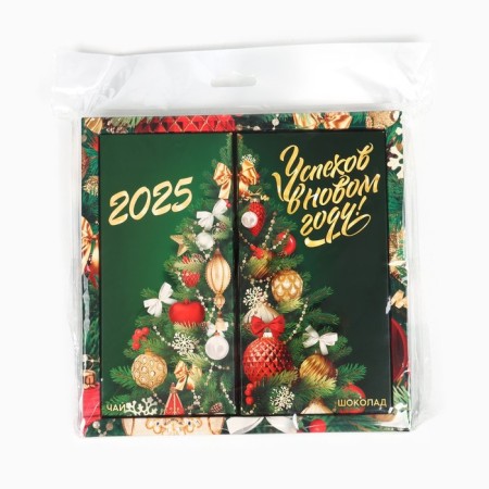 New Year's gift “Success in the New Year”: Chocolate, tea-9