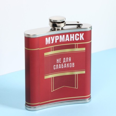 Фляжка «Мурманск», 210 мл-1