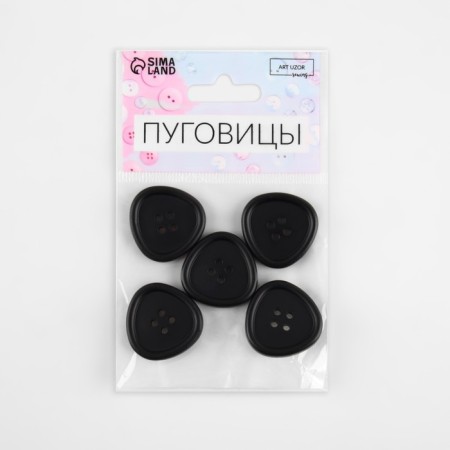 Set of plastic buttons, 4 punctures, d = 25 mm, 5 pcs, black color-3