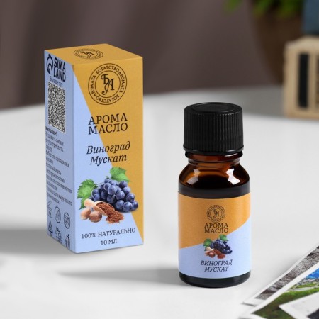Aroma Muscat Muscat, 10 ml, fragrance wealth