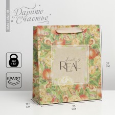 Package Gift Craft Vertical, Packaging, Persian, Ml 23 x 27 x 11.5 cm