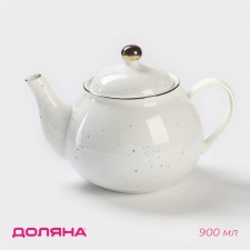 Чайник фарфоровый заварочный Доляна «Млечный путь», 900 мл, цвет белый в крапинку