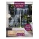 Photostes "Step Long Waterfall", Saten, size 145x265 cm, 2 pcs