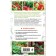 The cottage is in order. How to make a site beautiful and productive. Transnua P.F.