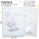 File birth certificate, new certificate format, me to you, a5
