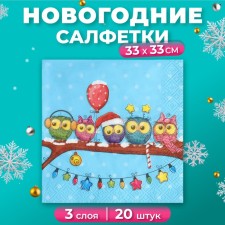 Салфетки бумажные Pero Prestige «Совята», 3 слоя, 33х33, 20 шт.