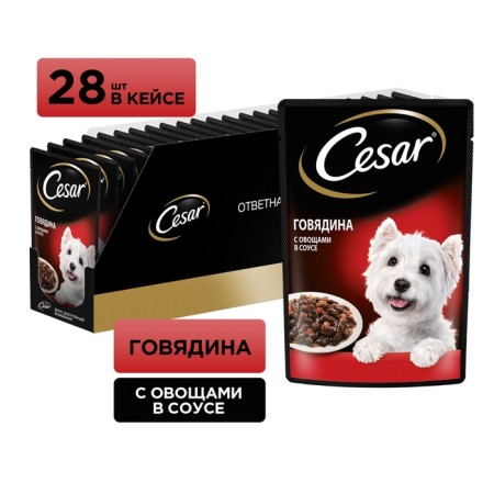 Wet Cesar food for dogs, beef with vegetables, spider, 85 g-2
