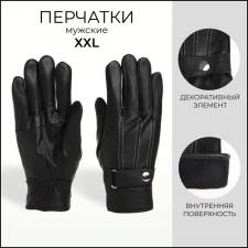 Male gloves, size XXL, with insulation, black color