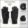 Male gloves, size XXL, with insulation, black color
