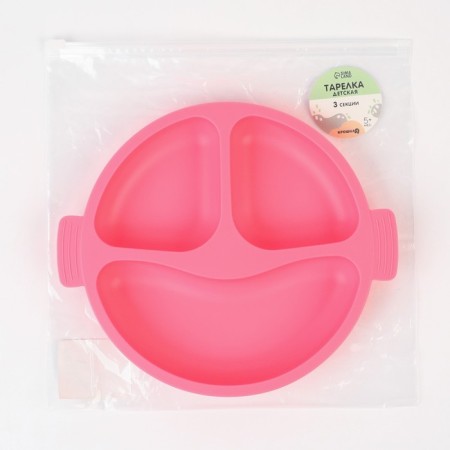 Baby Baby 3 sections, comfortable handles, crumb I, 22.5x19.5x3, pink-3