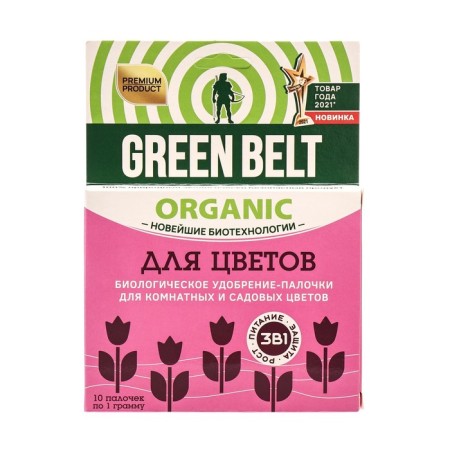 Fertilizer fertilizers, Green Balt, 10 pcs-1