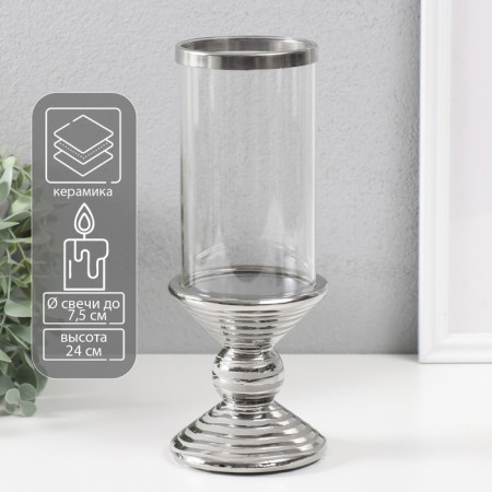 Ceramics candlestick, glass on 1 candle "Illusion. Zebra" d = 7.5 cm silver 9x9x24 cm