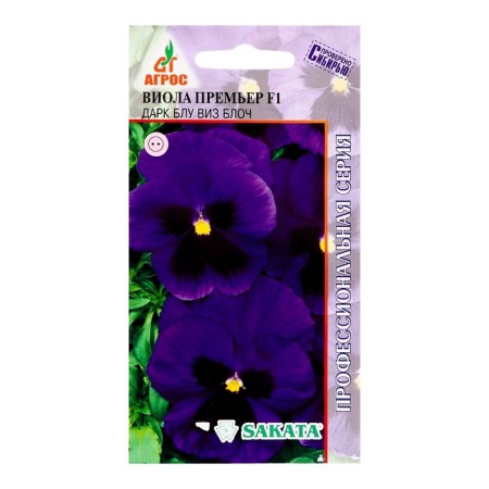 Seeds Viola Premier F1 Dark Bloch Bloch 8pcs