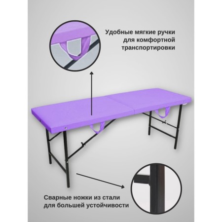 Cosmetological couch Strong SV, size 190 × 70 × 73 cm, lilac color-1