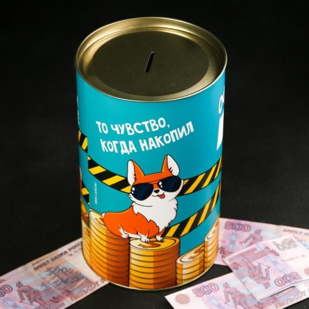 Копилка XXL «Офигиллион денег », 20 х 12,5 см-4