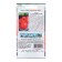 Seeds of pumpkin "Red Tasty F1", 1 g