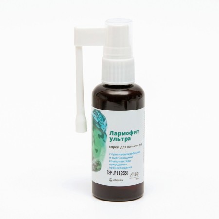 Lariophyt Ultra Spray "Vitakate", 50 ml-2