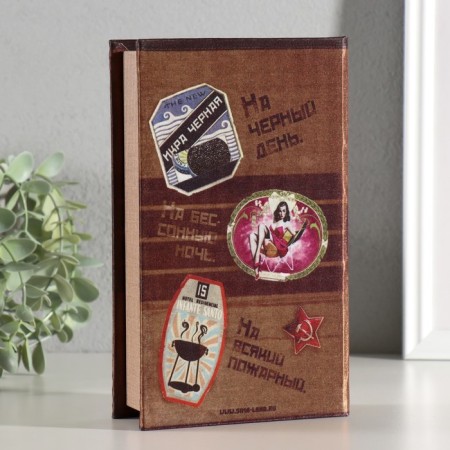 Safe wood book inviolable stock 21*13*5 cm-4