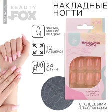Nyudovnaya patch nails, 24 pcs, adhesive plates, square shape, glossy color light-beige