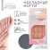 Nyudovnaya patch nails, 24 pcs, adhesive plates, square shape, glossy color light-beige
