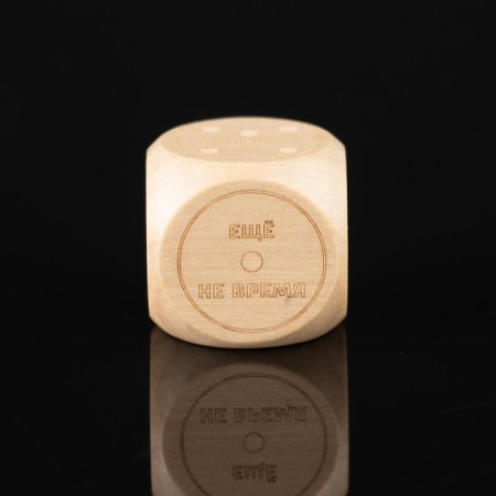 Cube for fortune telling "Yes-no"-2