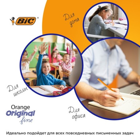 A set of ballpoints BIC Orange Fine, 4 pieces, node 0.8 mm, blue ink, thin letter, orange case-7