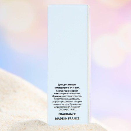 Women's toilet water Imperatrice No. 1, 6 ml-2