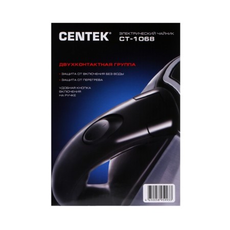 Electric kettle Centek CT-1068, metal, 2 l, 2000 watts, silver-9
