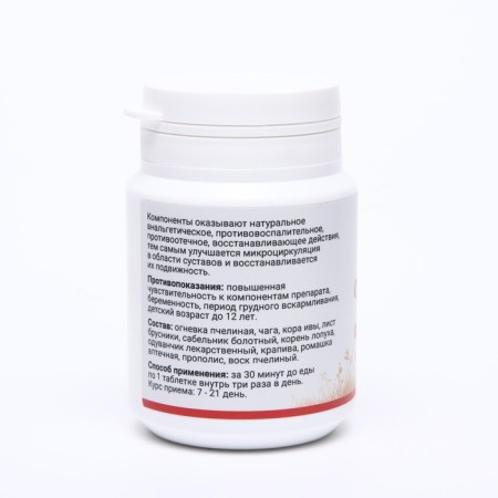 Firing Bee Healthy Movement, 60 tablets of 500 mg-1